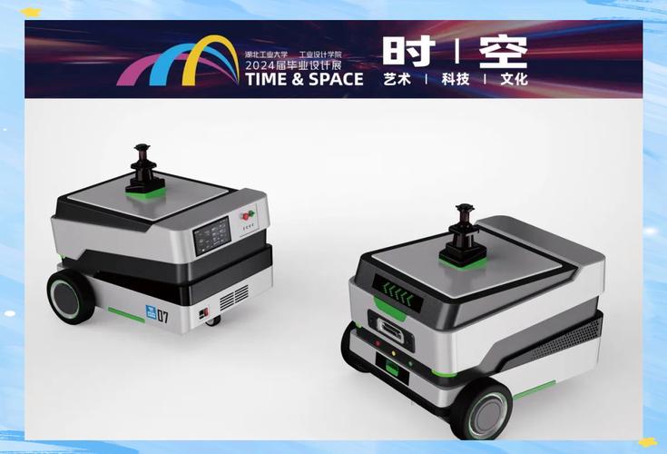 湖北工业大学工业设计学院智能机电产品与装备设计方向毕业设计展概览